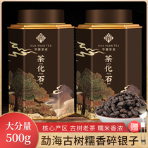 Huayuan Broken Silver Puer Tea Super Glutinous Rice Fragrant Tea Black Tea Yunnan Ancient Tree Tea Fossils 500g Old Tea Head