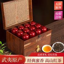 2021 new tea Jinjunmei black tea super strong fragrance honey type authentic Wuyishan Jinjunmei tea gift box
