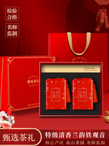 2021 Xincha Huayuan Tea Anxi Tieguanyin Qingxiang Special Oolong Tea Orchid Fragrant New Year Gift Box