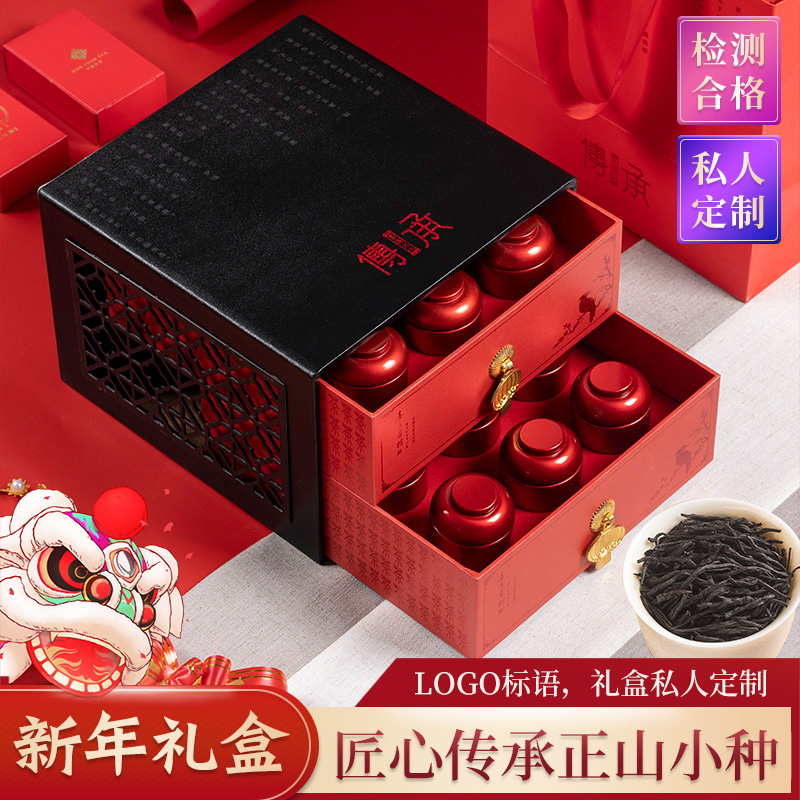 Authentic Wuyishan Zhengshan small seed tea premium fragrant flower fruit black tea gift box small canned 270g New Year goods