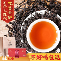 Wuyishan Super Dahongpao Tea Gift Box Wuyi Zhengyan Black Tea Dahongpao Bag Gift Box 320g