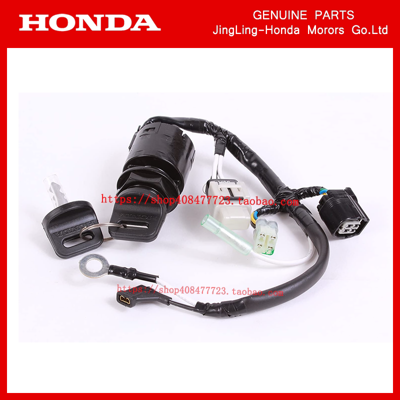 Original Honda gasoline engine generator GX630GX690 electronic door lock key switch assembly trowel