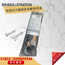 United States 100 Force-ton petrol engine generator double-cylinder switch plug line 21HP23 horsepower 16HP18HP