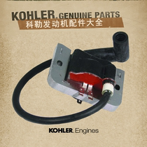  Original KOHLER KOHLER gasoline engine generator ignition coil high voltage package CH640 CH740CH730