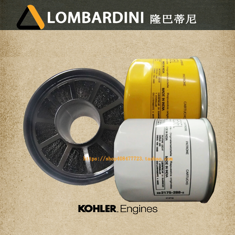Kohler KD477 diesel engine lombardini lombardini oil filter diesel filter air filter