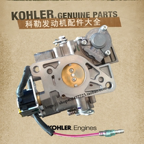 Cole Petrol Engine Carburetor Generator Sprinkle With a slot machine Slit Machine Dressmaker CH640 730 CH740