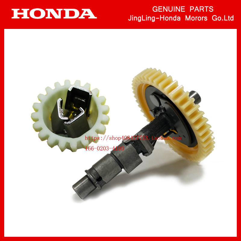 Original HONDA Honda GX630 engine speed control gear GX690 camshaft oil pump generator cleaning
