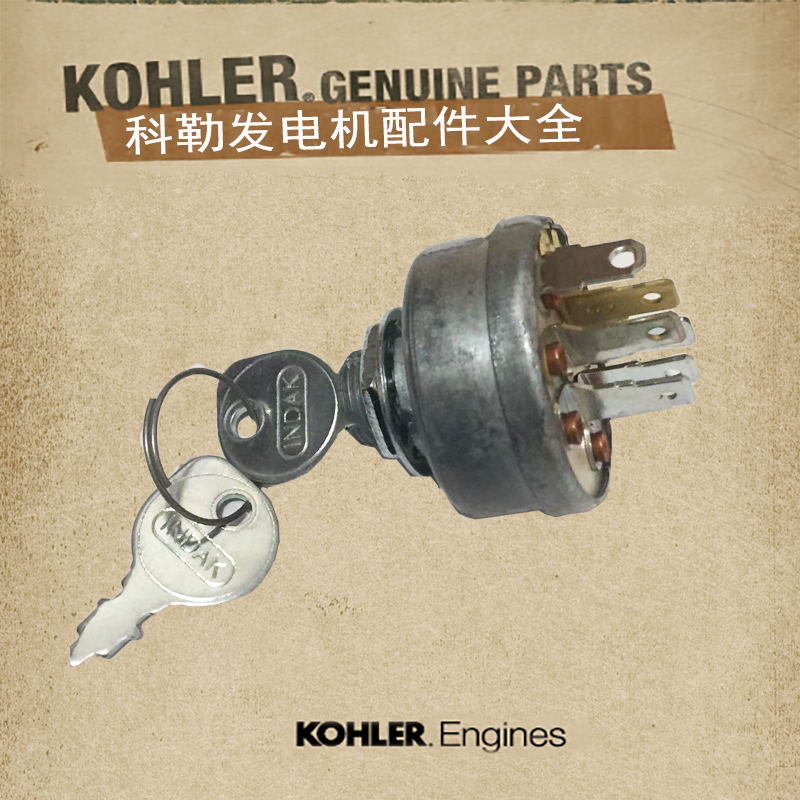 Original Cole petrol engine generator CH730740640 electronic door lock start ignition switch key door