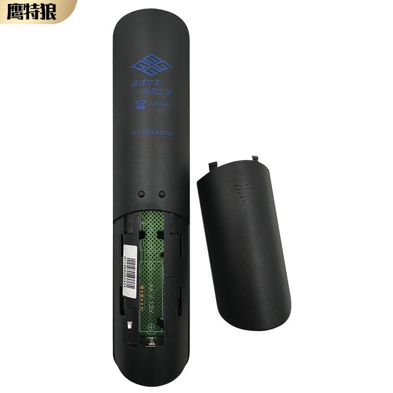 Original Gehua Wired Remote Control Beijing Radio and Television Network Digital Wired Tv Set-Top Box Remote Control Hd Universal Hmt2200 with Voice Function