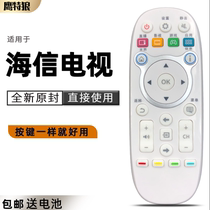 Hisense remote CN3E16 LED43EC520UA LED48EC520UA 55EC520UA