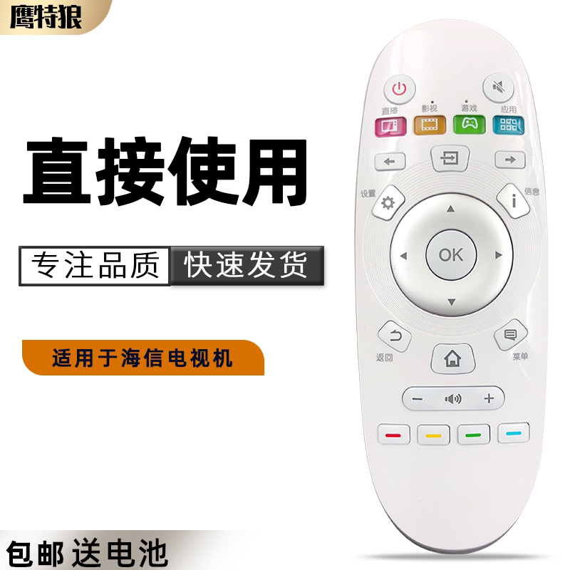 Suitable for Hisense Tv Remote Control Cn3A57 Led55K300Ud Led65K5510U Led32K5500S 32/43K3100 40K5100U Led60Ec660Us