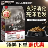 Гуань может стать кошачьим зерном Youhuoyi почки натуральная кошка пищевая пища пища пища кошка пища кошка кошка Главная еда 400G