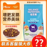 McFudi Cat Food 10 кг в кошки Специальные кошки увеличивают толстые волосы, кошки, кошки, 20 кошек британского и американского риса коротких кошек