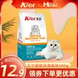 艾尔 Кошка еда cheng еда коба кошка натуральное зерно глубоко морское рыба кошка Fa fafeng короткая красота 500g*1 упаковка