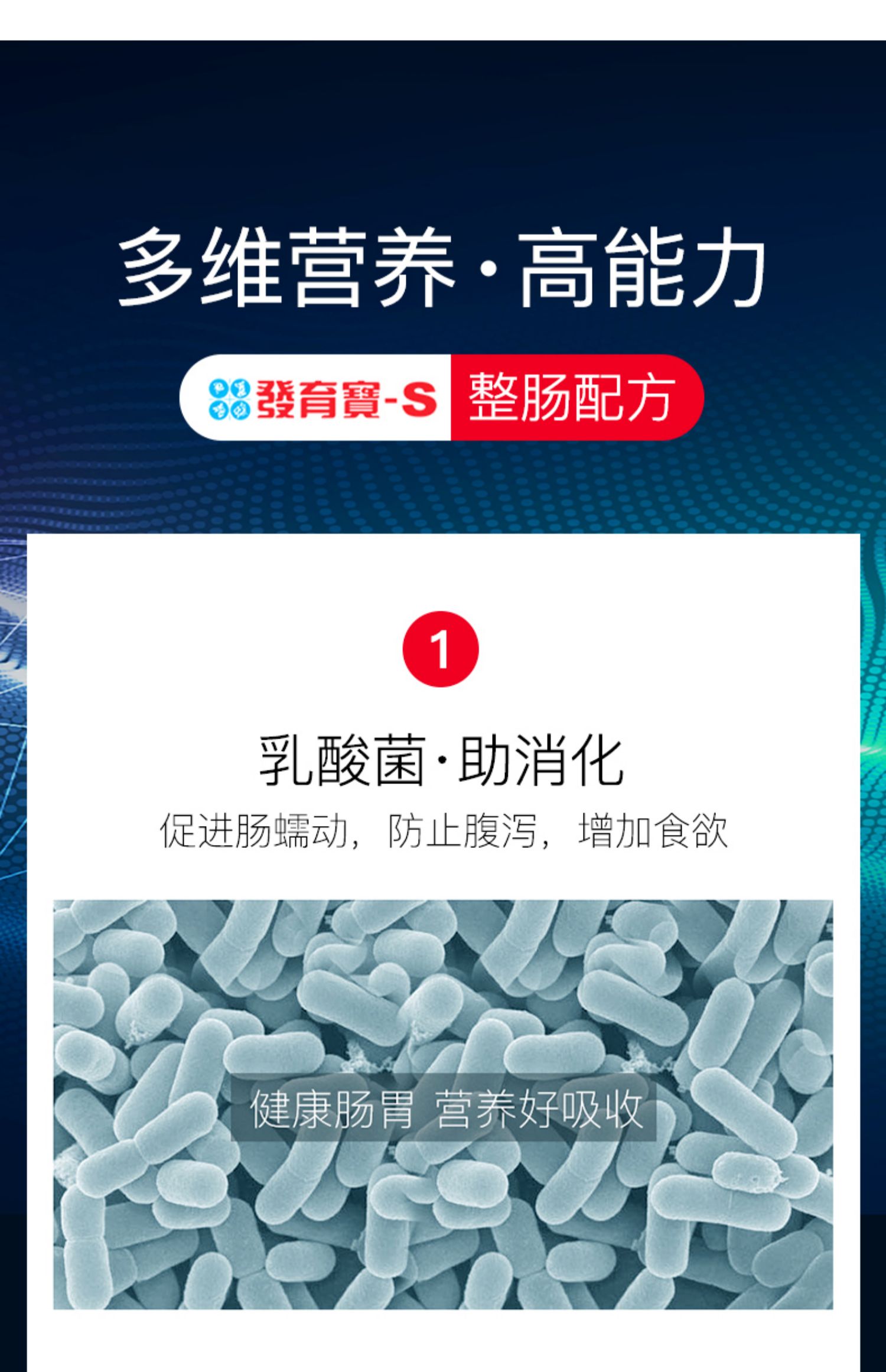 Xinyuan Development Bao Intestine Formula Cat Probiotic Điều chỉnh tiêu hóa Thú cưng tiêu hóa Dinh dưỡng 350g - Cat / Dog Health bổ sung sữa cho chó con mới đẻ