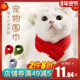 Шарф, аксессуар, удерживающие тепло аксессуары