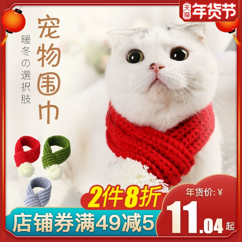 Шарф, аксессуар, удерживающие тепло аксессуары