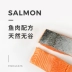 Ocean Star Salmon Kitten Thức ăn cho mèo con 6kg Chăm sóc dinh dưỡng Đường tiêu hóa Không ngũ cốc tự nhiên Giá đầy đủ Thức ăn chính Cơm mèo 12 Kg - Cat Staples