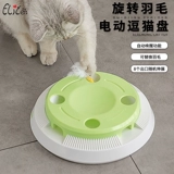 Кошачья игрушечная самостоятельная палочка, кусающая кошка, кошка, игрушка, кошка, шарик для поворота, котенок, кошачьи артефактные продукты, игрушки для кошек