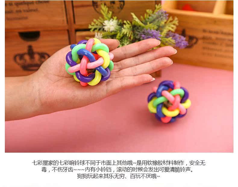 Bóng đầy màu sắc con chó đồ chơi con mèo đồ chơi thú cưng đồ chơi cho thú cưng