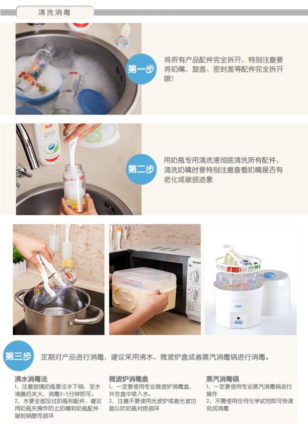 NUK cho trẻ sơ sinh bình sữa PP tiêu chuẩn kháng - Thức ăn-chai và các mặt hàng tương đối so sánh bình sữa pigeon và moyuum