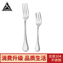 American SABER fruit fork 304 stainless steel fruit fork home set creative hotel European cake fork