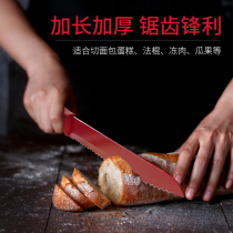 American SABER bread knife household stainless steel baking knife toast knife serrated knife cake cutter bread knife