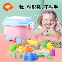 Yuanpai space toy sand suit Boy girl child magic safety power plasticine color mud non-stick hands