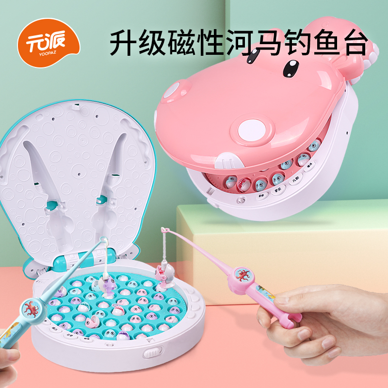 Kids Magnetic Fishing Toys Electric Girls Kids Two or Three Kittens 2 Years 3 Baby Multipurpose Brain Benefit Intelligence