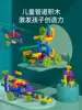 Water pipe building blocks assembly baby children's puzzle splicing boy girl 3 to 6 years old multi-functional puzzle force toys