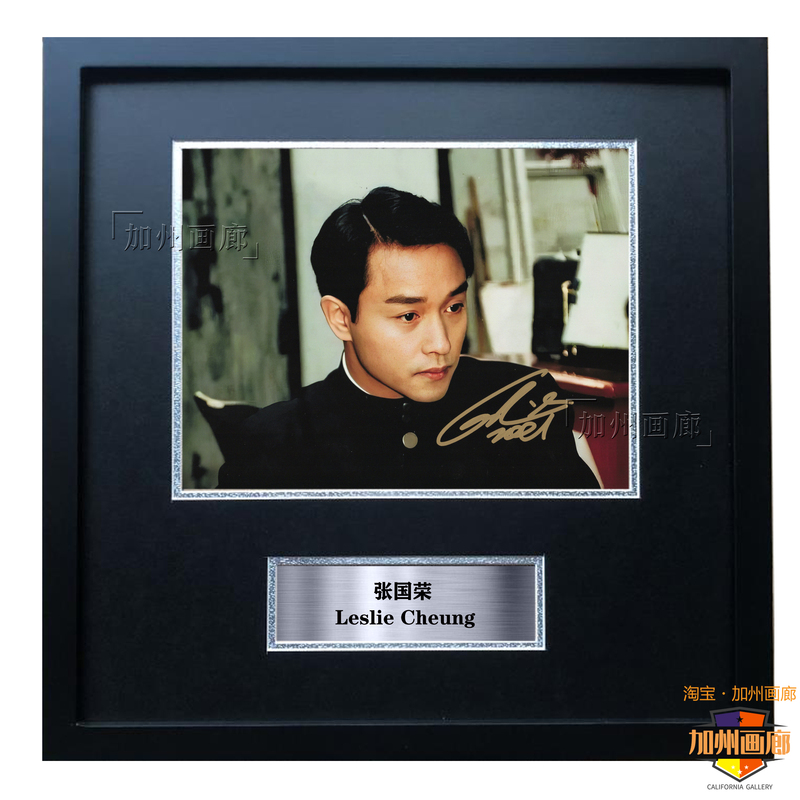 Jackie Cheung Autographed Replica Photo Frame Decorative Painting Poster Wall Art Leslie Merchandise Movie Collection