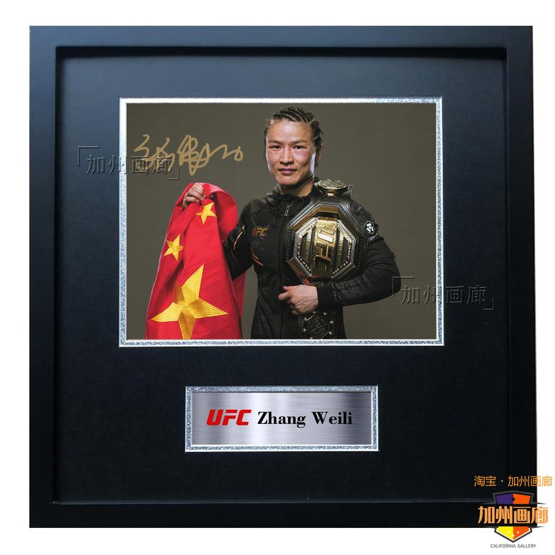 Zhang Weili Ufc Fighting Autographed Replica Photo Framed Poster Hanging Painting Decorative Painting Collectible Boxing