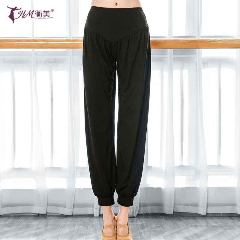 Black dance pants exercise pants women loose leg corset adult Modal radish lantern pants body yoga practice suit