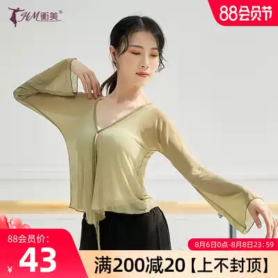 Classical dance practice clothes Female adult trumpet sleeve art test national dance body rhyme yarn clothes mesh yarn elegant dance top