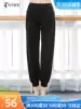 Black dance pants practice pants women's loose-legged adult modal brocade bloomers Body yoga practice clothes