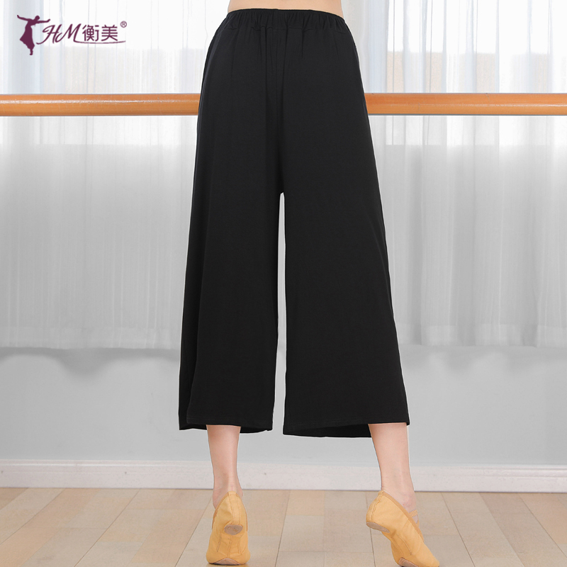 Modern dance wide leg pants Body dance pants Women loose Modal