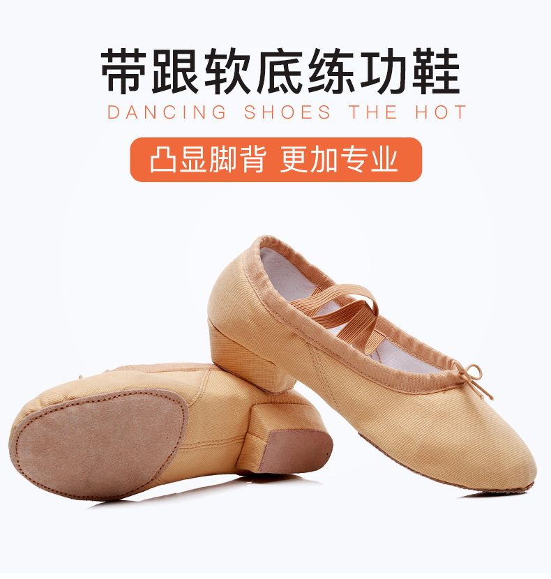 Chaussons de danse - Ref 3447872 Image 6