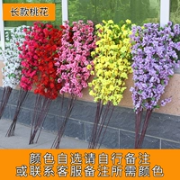 Длинная версия из 10 цветков персика, цвет на ваш выбор.