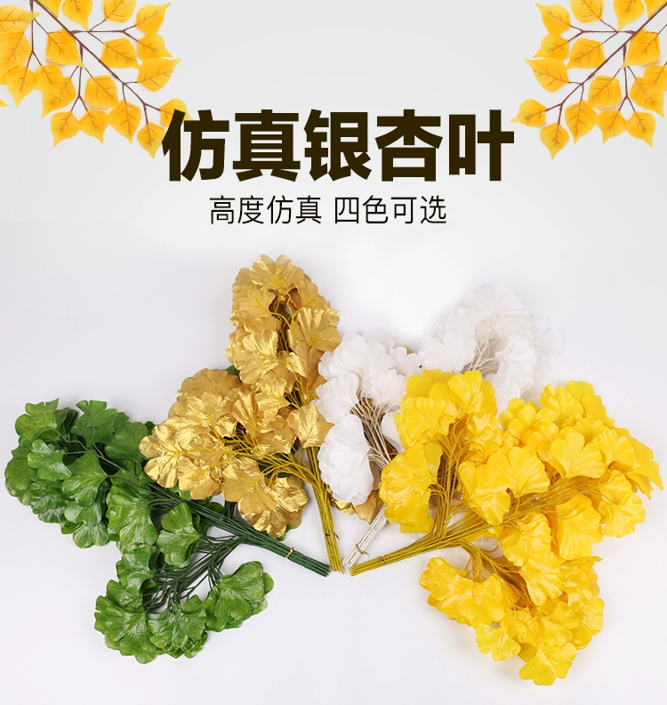 Mô phỏng Ginkgo biloba lá trang trí lá giả cành cây nhựa 绢 hoa lá cưới màu vàng trắng - Hoa nhân tạo / Cây / Trái cây hoa lan hồ điệp giả