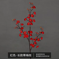 Длинная версия холодного розово-красного цвета.