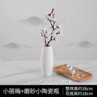 Xioalimei White + замороженная маленькая керамическая бутылка