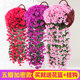 Simulation violet flower vine hanging orchid wall hanging plastic fake flower rattan decoration indoor living room decoration piece silk flower