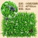 Cây xanh tường mô phỏng cây trang trí tường phòng khách nội thất nền hoa tường bạch đàn nhựa giả ban công - Hoa nhân tạo / Cây / Trái cây