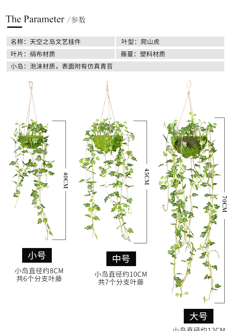 Hoa treo tường mô phỏng củ cải xanh phòng khách trang trí cây xanh treo hoa giả mây trong nhà trồng nho nhựa treo giỏ hoa lan - Hoa nhân tạo / Cây / Trái cây bình hoa giả đẹp