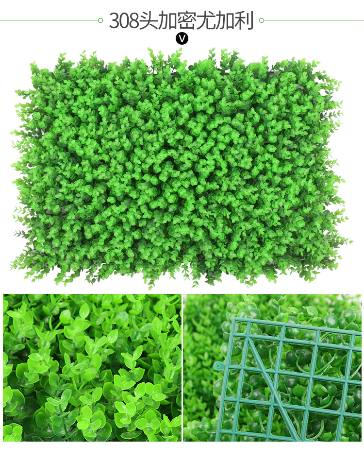 Cây xanh tường mô phỏng cây trang trí tường phòng khách nội thất nền hoa tường bạch đàn nhựa giả ban công - Hoa nhân tạo / Cây / Trái cây cây trúc giả