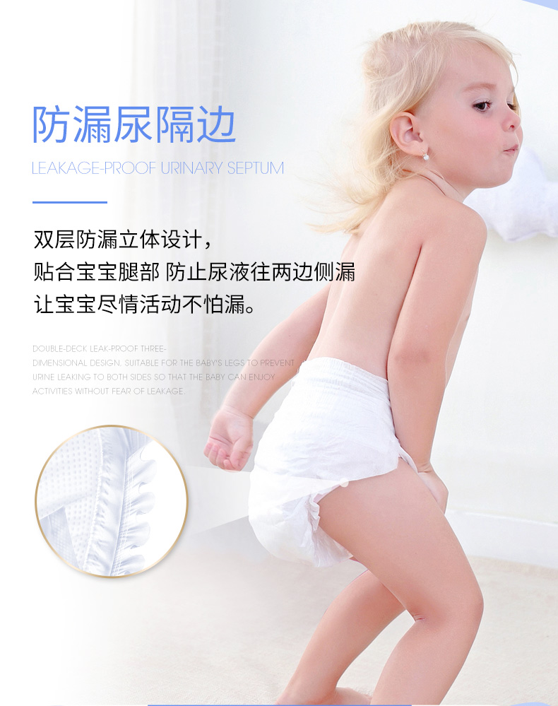 Bé tã nhỏ siêu mỏng thoáng khí nam và nữ phổ thông sơ sinh vừa M mã 60 * 2 gói - Tã / quần Lala / tã giấy bỉm