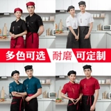 Дышащая сеть шеф-повара рабочая одежда мужская короткая рукава с тонким стилем