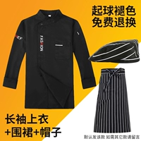 Черный лонгслив, фартук, шапка