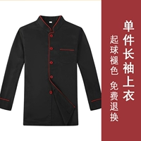 Черный лонгслив