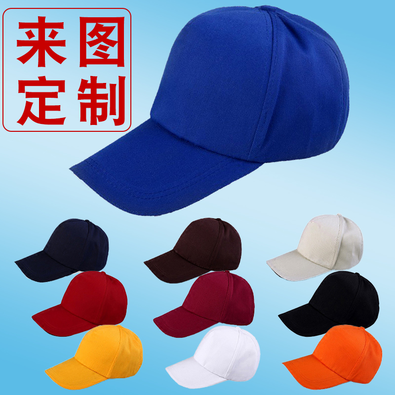 Waiter work hat restaurant fast food restaurant restaurant hot pot restaurant peaked cap volunteer advertising cap custom logo